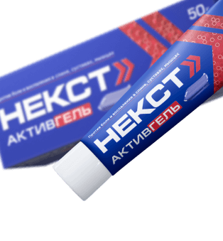 Упаковка НЕКСТ АКТИВГЕЛЬ