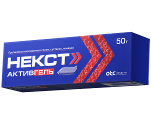 упаковка НЕКСТ АКТИВГЕЛЬ